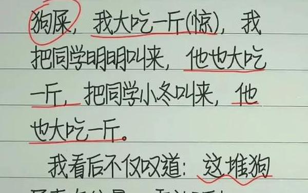 每日一笑幽默小段子-幽默笑话开心一刻