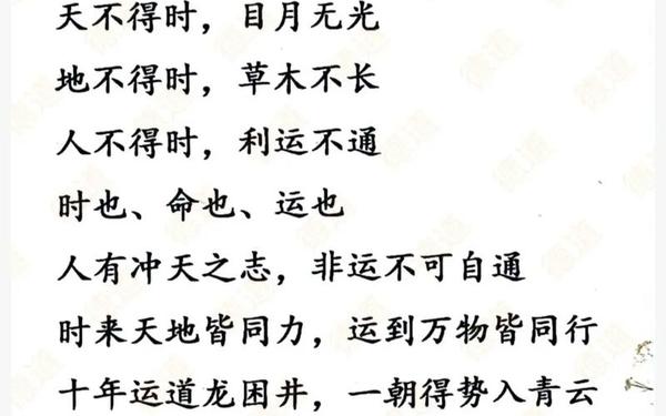 千言万语打一字,田上有一人打一字