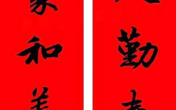关于春节的对联,春节对联的写法