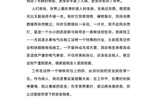 安全生产心得体会、简短的安全心得50字