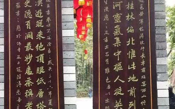 关于名胜古迹的对联 名胜联对联大全