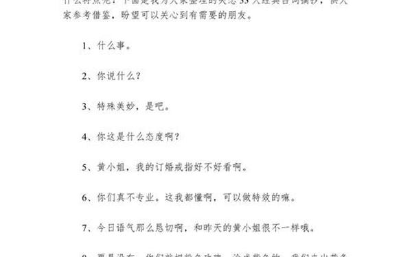 失恋33天经典语录_失恋最难熬的三个阶段