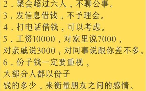 人来人往非常热闹(人来人往最简单解释)