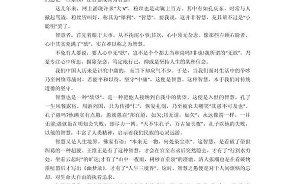 2014语文高考作文_历年高考真题百度网盘