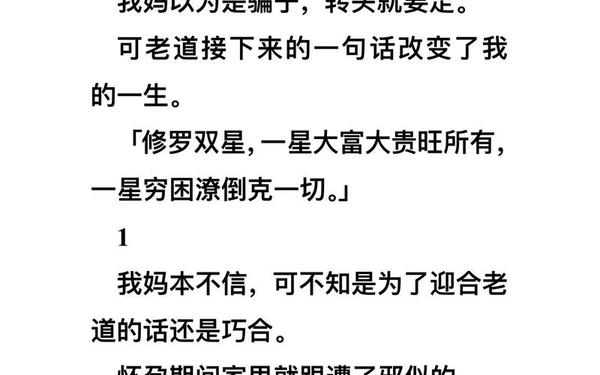 情感故事日志-情感日志