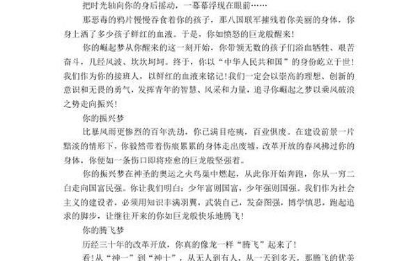 十篇800字优秀议论文_议论文优秀范文