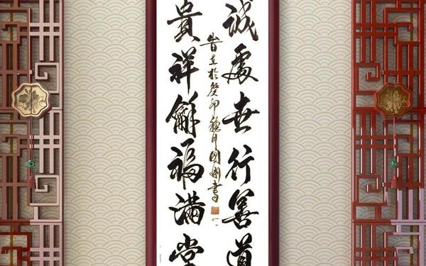 富贵平安福满堂是上联还是下联 富贵平安福满堂是上联吗