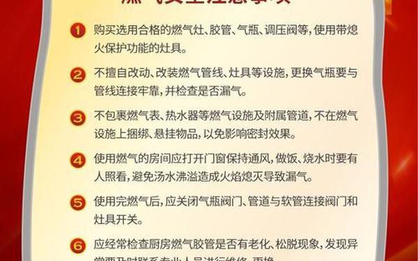 消防节日是几月几日;消防节日是哪一天