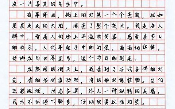 描写元宵节的优美段落 元宵节的绝美佳句