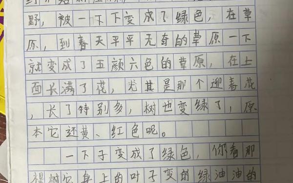 小学二年级春天的景色—春天的作文二年级200字