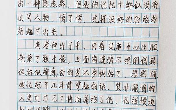 孔乙己续写,变色龙续写50字左右