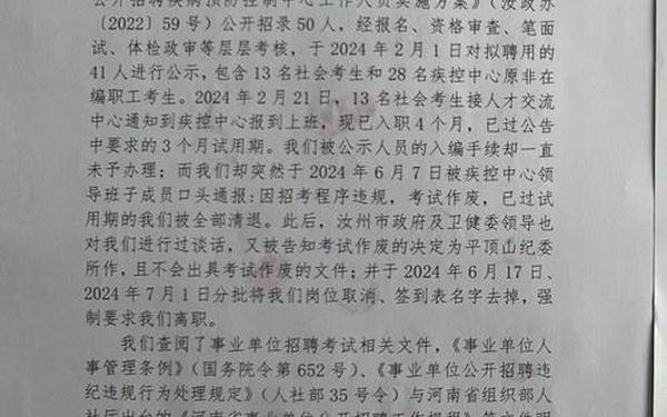 请求安排子女工作的报告 父亲病逝请求单位安排子女工作