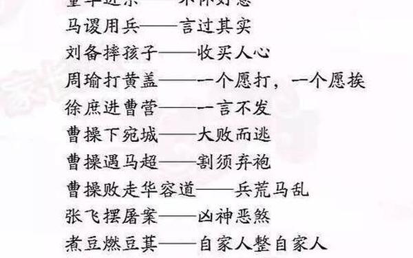 关于谐音的歇后语,50个笑死人的歇后语