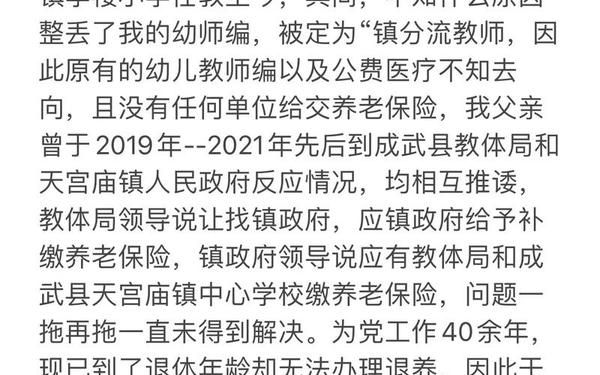 请求安排子女工作的报告 父亲病逝请求单位安排子女工作