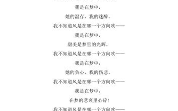 现代情诗大全爱情;爱情写的现代诗