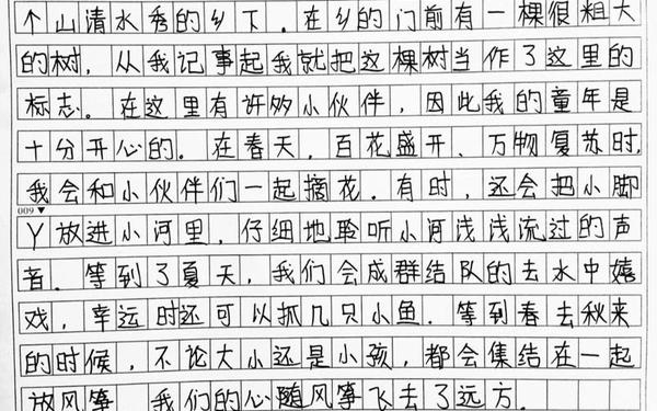 回忆童年作文600字(70后的童年回忆作文)