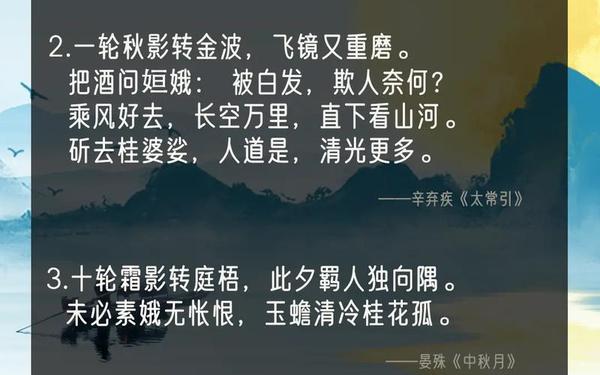 中秋节诗歌—冰心写中秋节的文章