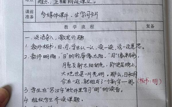 小学一年级语文教案_小学语文优秀公开课教案20篇