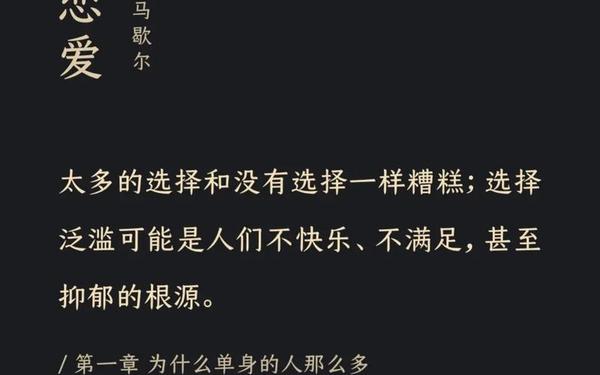 新恋爱时代经典语录-恋爱用语经典语录