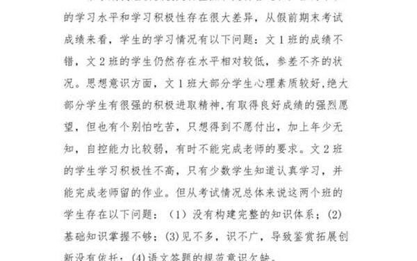 三年级语文上册教学计划_三年级语文上册教学工作总结