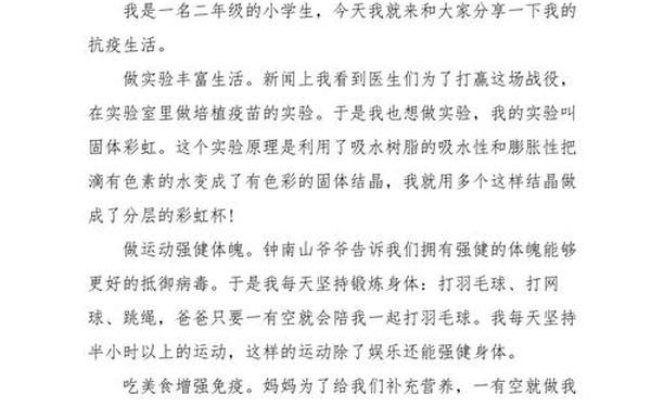 广西援鄂抗疫英雄事迹观后感_疫情英雄事迹心得体会