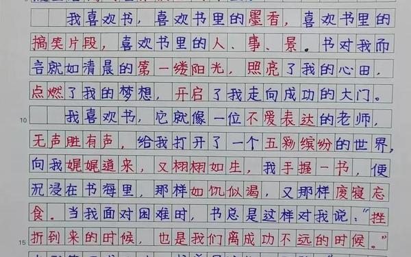 暑假生活作文—寒假生活作文500字左右