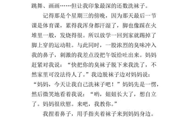 功夫不负有心人开头-功夫不负有心人全句