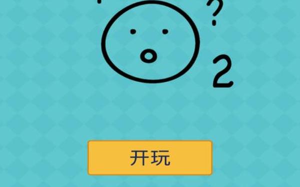 带动气氛搞笑的小游戏_活跃气氛的小游戏