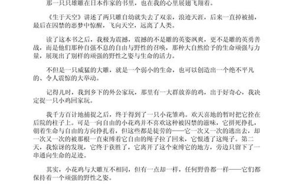 品味书香诵读经典 品经典,悟书香