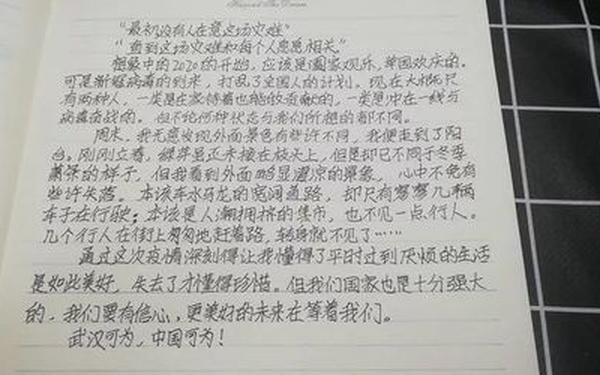 最难忘的一件事400字优秀作文—0秒吓死人的作文