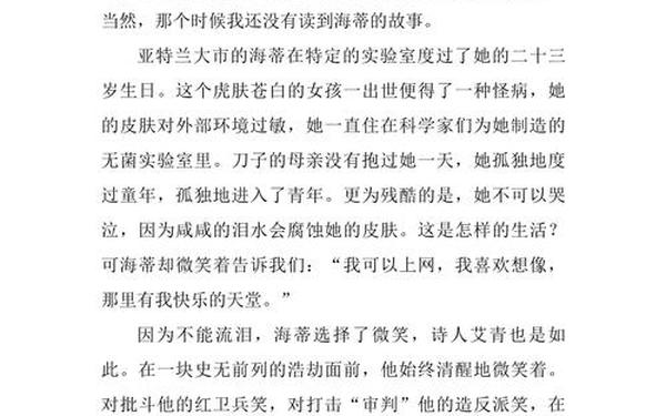 生活作文600字;生活作文