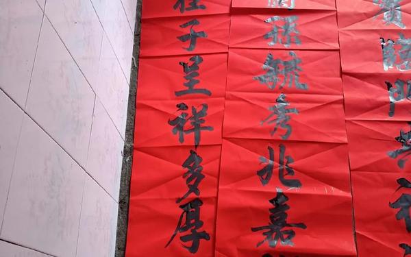 满月对联横批-孙子满月对联大全