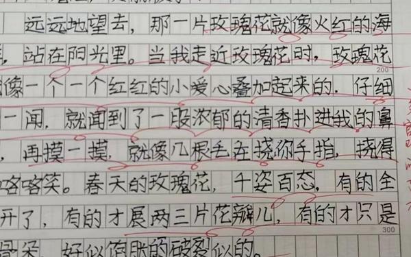 仿照荷花第二段写桃花 桃花仿写荷花的作文