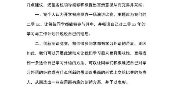总结与计划(工作总结与计划怎么写)