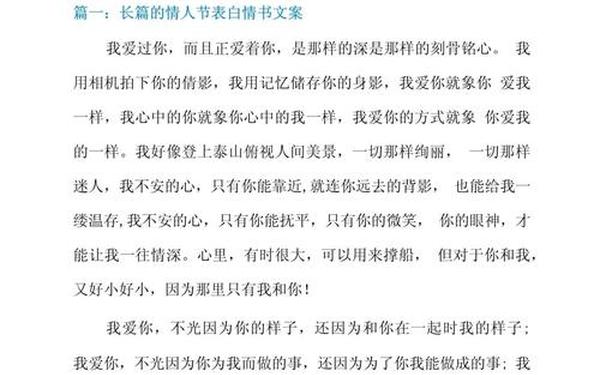 情人节个人签名(情人节一个人过的文案短句)