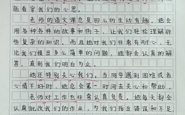小学生优秀作文大全集-全国小学生一等奖作文