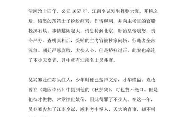 关于友谊的故事(十大著名友谊之交典故)