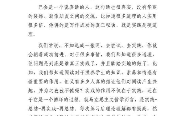 2022高考作文红楼梦(《红楼梦》高考作文题)