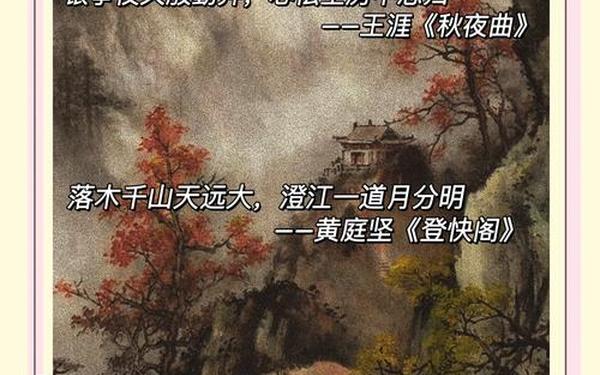 很小众却很惊艳的诗 喻字最惊艳十句诗句