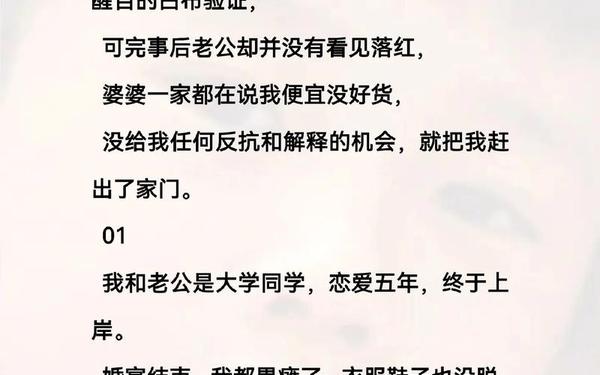 感人到哭死的爱情故事;经典催泪爱情故事短篇