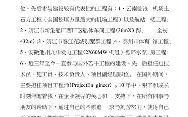 甲方土建工程师-甲方工程师是干什么的