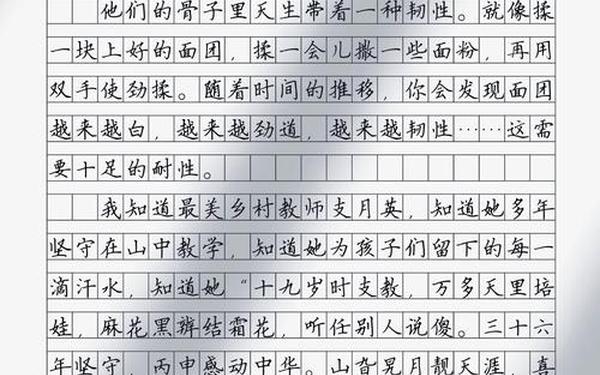 活着真好散文_关于坚持的唯美散文