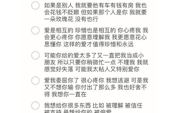 爱情小故事超短暖心-爱情小故事 超短暖心200字左右