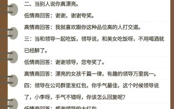 yy接待词(yy接待语大全)