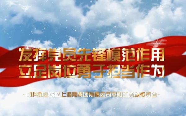 如何发挥党员先锋模范作用_立足本职工作,主动担当作为