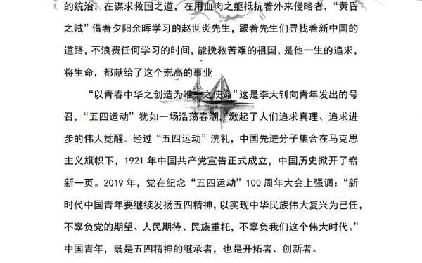 建党100周年优秀作文_建党一百年周年作文
