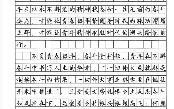 高考作文摘抄素材(高考摘抄段落惊艳)