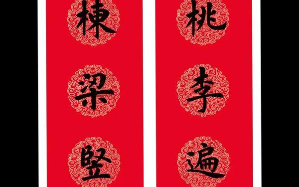千古名句对联_对联大全 小学生