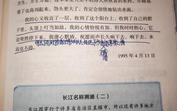 散文《听雨》(10篇优美散文)