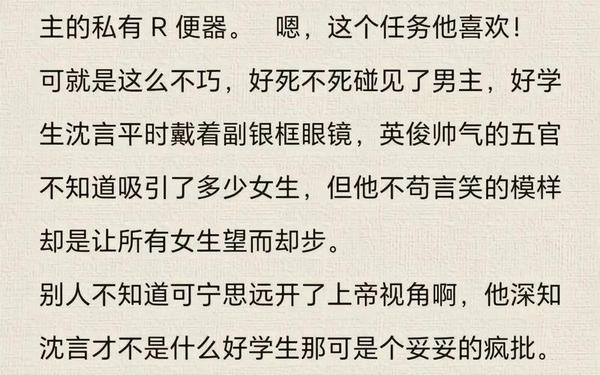 校园纯开小黄车长300字;在公交车上弄到高c的免费